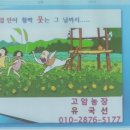 고암농장 이미지