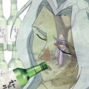 참치명장 | [포항 이동 맛집] 참치명장 참치 무한리필 솔직후기