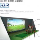 버들골프 이미지