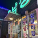 호산나수선