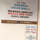 송라문구
