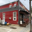 홍류짬뽕 이미지
