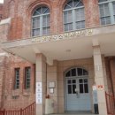 서대문형무소 이미지