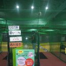 실내야구연습장 이미지