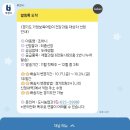 솔라리움A동 | 031. ⭐️나를 돌보는 한 주⭐️
