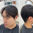 미:담는헤어 네이버블로그