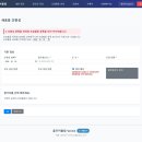 포인트골프방 이미지