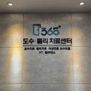 고양메디컬의원 이미지