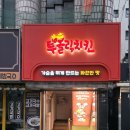 강남대로10길 16 이미지