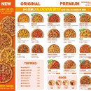 피자에땅 이미지