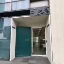 [인천]송도 커넬워크 '더초록' 비오는날에도 체험이 가능한 실내 흙놀이 카페