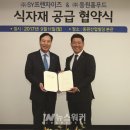 SY푸드