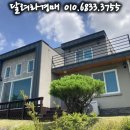 경기도 양평군 대아초등학교 이미지