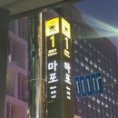 용강동 주민센터 | 마포 용강동 만선 명란 알곤이탕 맛집 가성비있게 알곤이탕배부르게 먹을수있는곳