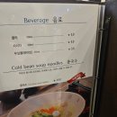 본만두평택 | 평택대 중국집 짬뽕지존 루꼴라 야채 비빔만두 신메뉴 먹어본 내돈내산 솔직후기