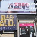 영칼로리 딜리버리 키친 이미지