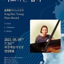 음악나무피아노 이미지