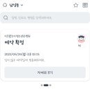 키즈웰소아청소년과병원 이미지