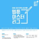 스토리랩 Daum카페