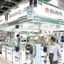 (주)위테크