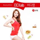 행복한 다이어트