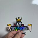 나도 케이크 토퍼 만든다 | 생일파티 생일토퍼 추천 | 아이생일 꾸미기 밤토리 샵 케이크토퍼 생일파티소품 후기