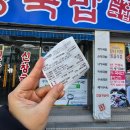 신창돼지국밥 이미지