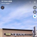 이을감자탕 화원점 네이버블로그