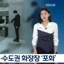 서울성모장례식장