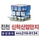 (주)에이치엔씨