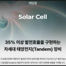 주성하이테크