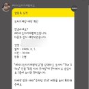 파주공방