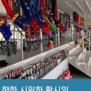 해망정 국궁장 이미지