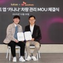 스피드메이트 이미지