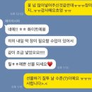 시아 네일(Sia Nail) | [양재시민의숲] ‘메이의 시아’ _ 4번이나 주문한 내돈내산 양재꽃집 후기🌹🎄♥️