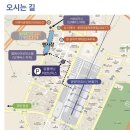 KTX 광명역 평화마라톤대회 안내(2) 이미지