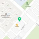 서재2태권도장 이미지