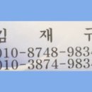 부일산업