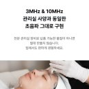 엠이케어 | 글로우엠 부스터 소닉 6개월 내돈내산 사용후기(장/단점)