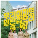 살롱온다