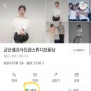 사진잘나오는 군산셀프사진관 추천 스튜디오퐁당