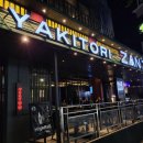 야키토리 잔잔(합정직영점) 이미지