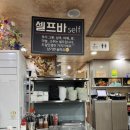 가든수목정 네이버블로그