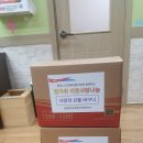 한국도로공사 화성지사 이미지