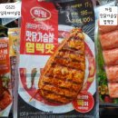 세븐일레븐 안성송천사거리점 | 오늘 임영웅 오빠 미리 데뷔 9주년 선물은? 하림 맛닭가슴살 엽떡맛(2025.08.07, 목)