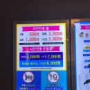 락휴코인노래연습장이수점 이미지