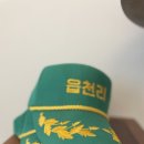 선수촌공원로L 네이버블로그