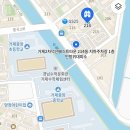 덕산2차베스트타운 | 거제 덕산베스트2차 아파트 매매 ⭕ 초·중·고 도보 학군, 리모델링 세대