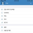 세이프메디 이미지