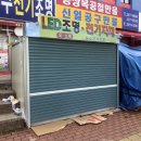 우주전기조명 이미지